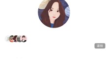 第22期自我管理训练营高阶 马里奥带你尊重人性 轻松实现自我管理-51自学联盟