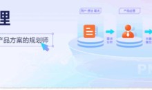 黑马程序员语言汇编 博学谷 产品经理-51自学联盟