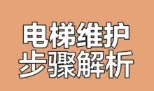 电梯的构造|保养|维修视频全集_电梯安全与故障救援-51自学联盟