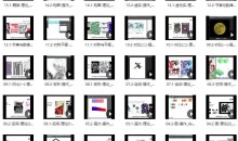 不错实验室从零开始学平面升级版-51自学联盟