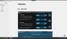 码牛学院 鸿蒙北向应用开发（三期）-51自学联盟