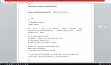 价值3000元 RK3399 Android 10.0 驱动开发视频教程-51自学联盟