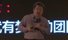 赵迎光：韩都衣舍的组织创新“阿米巴经营模式”（5集视频）-51自学联盟