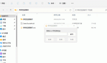 电工涛哥微信公众号视频超清下载工具-51自学联盟