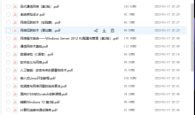 计算机与网络技术书籍第二期共23本-51自学联盟