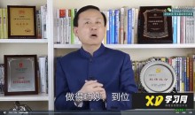 高建华给你一个销售团队怎么管?-51自学联盟