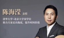 陈海滢轻松成长圈12合一系统课陈海滢老师抖音同款-51自学联盟