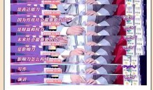 纯干货30天搞定当众说话口才技巧-51自学联盟