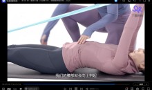 《桑禹涵明星私教马甲线小蛮腰训练》-51自学联盟