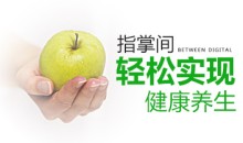 【穴位按摩】指掌间轻松实现健康养生-51自学联盟