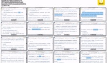 深度学习人脸识别之人脸年龄识别项目操作实战-51自学联盟