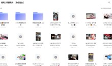 福利/养眼美女/韩国车模走秀大合集仅供学习-51自学联盟