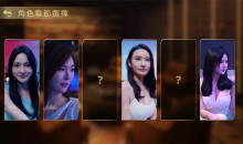 夜店高手之御女心经/In Search Of You恋爱游戏-51自学联盟