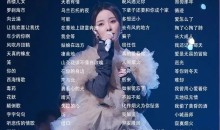 在抖音买的u盘，精选歌单音乐共30GB无损车载U盘-51自学联盟