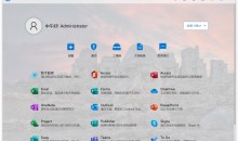 Office Tool Plus v10.21.35 office安装工具激活一条龙-51自学联盟