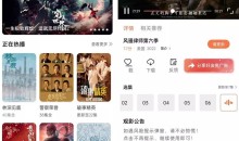 安卓新橘子影视视频v3.0.1.6解锁永久VIP免广告特权-51自学联盟