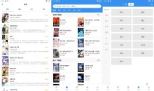 安卓新笔趣阁漫画v3.8.80内置多漫画源去广告解锁版-51自学联盟