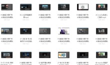 光影7号-AE商业实战教程图形图像-51自学联盟