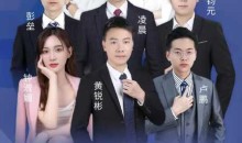 直播电商就业创业班 专业实战老师助推式教学-51自学联盟