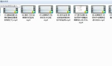 3DMAX室内生长动画基础入门-51自学联盟