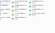 拯救你的发际线 战秃防脱指南-51自学联盟