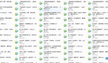 已绝版61部另le喊麦压声教程-51自学联盟