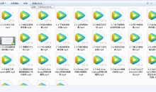 Kali Linux渗透测试高级篇教程-51自学联盟