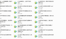 父母教给孩子的社交与情绪教材-51自学联盟