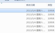 按键精灵初级中级高级VIP教程-51自学联盟