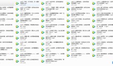 陈海贤：自我发展心理学音频-51自学联盟