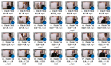 风水军师府阴盘奇门遁甲高级班28课程-51自学联盟