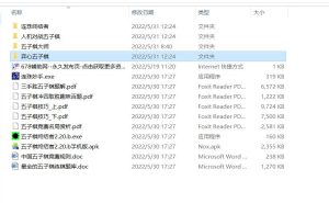 五子棋教学有多款附带教程练习使用-51自学联盟