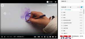 B站一看就会的萌新彩铅课程提升-51自学联盟