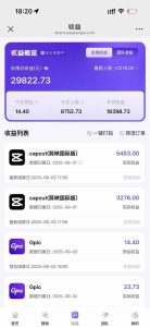 2025AI拉新风口项目,0粉0基础月入30000+新手小白轻松学会-51自学联盟