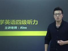 大学英语四级强化训练之听力_ 听力短对话考点解析-51自学联盟