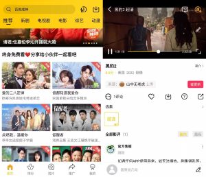 安卓整点视频影院电视剧v4.0无广告解锁VIP版-豪华片源-51自学联盟