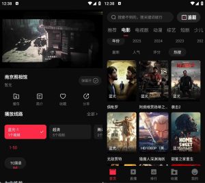 安卓零度影视v1.1.0电影电视剧观看无广告解锁免登陆版-51自学联盟