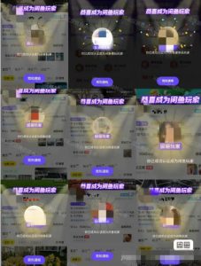 闲鱼项目鱼小铺加闲鱼玩家认证一周内开通,手把手最全开通-51自学联盟