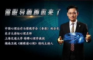 顾歌老师：学点催眠术，让你轻松搞定压力，搞定人生-51自学联盟