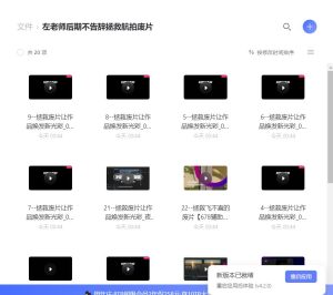 左老师后期不告辞拯救航拍废片教程-51自学联盟