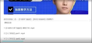 邵艾伦英语二合一突飞猛进口音速成-51自学联盟