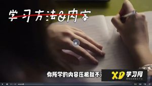 傻白英语七合一课程-51自学联盟