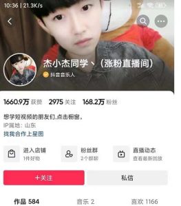 杰小杰-短视频如何上热门28节热门课-51自学联盟
