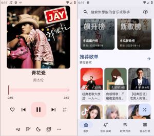 安卓冬瓜音乐(泡泡音乐)v1.0.5全网免费音乐畅听支持下载-51自学联盟