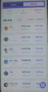 抖音快手壁纸号小程序变现项目教程，特别适合个人做的短视频掘金项目，简单好操作-51自学联盟