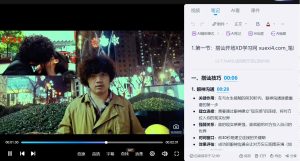 【搭讪接吻课程】马克核心精华速成-51自学联盟