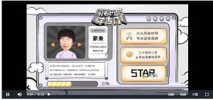 【蒙曼老师】顺着历史学古诗-51自学联盟