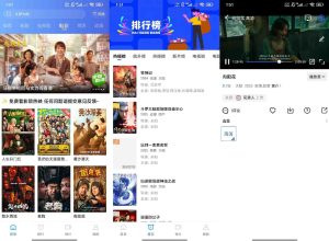 安卓星星视频APP电视影视软件v4.0.0去广告免登陆版-51自学联盟