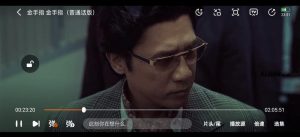 安卓小柚子影视软件v4.3.30破解VIP弹窗广告版 全网影视都有-51自学联盟