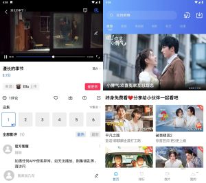 乐播视频v2.9.0去广告自动清理缓存版-51自学联盟